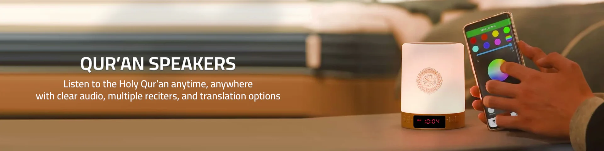 Home home page banner 600 x 2400 quran speakers