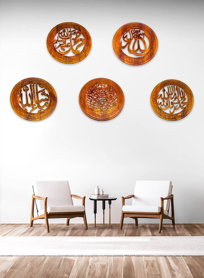 islamic frames set of 5