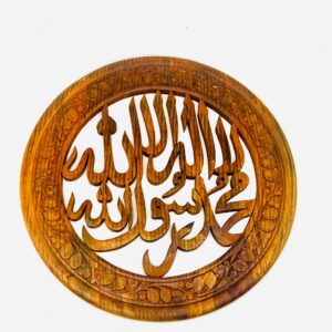 handmade islamic wooden round wall hanging frames – set of 5 designs: mashallah, subhanallah, kalima tayyaba, ayat al kursi, muhammad s.a.w