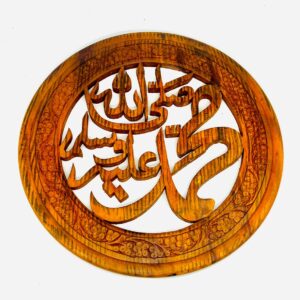 handmade islamic wooden round wall hanging frames – set of 5 designs: mashallah, subhanallah, kalima tayyaba, ayat al kursi, muhammad s.a.w