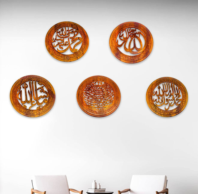 handmade islamic wooden round wall hanging frames – set of 5 designs: mashallah, subhanallah, kalima tayyaba, ayat al kursi, muhammad s.a.w handmade islamic wooden round wall hanging frames – set of 5 designs: mashallah, subhanallah, kalima tayyaba, ayat al kursi, muhammad s.a.w