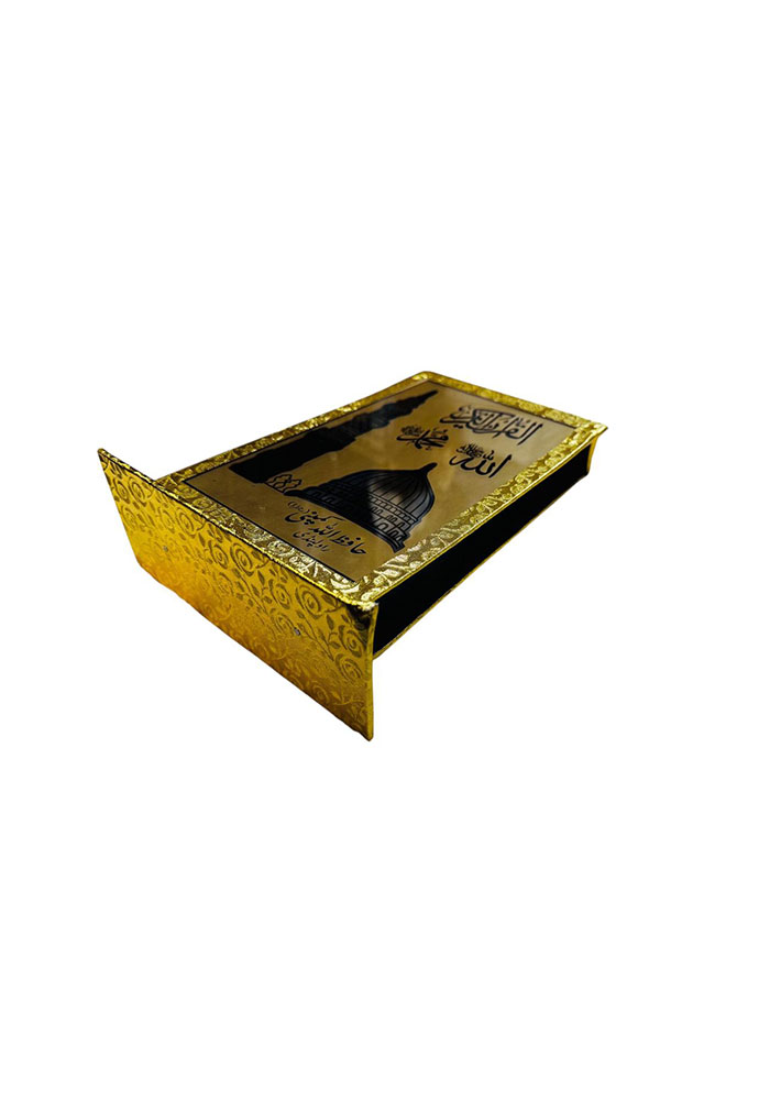 fancy golden quran box with tajveedi quran – 14x20cm | golden design box with holy quran fancy golden quran box with tajveedi quran – 14x20cm | golden design box with holy quran