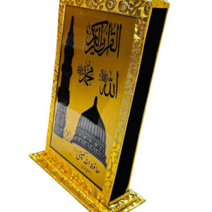 fancy golden quran box with tajveedi quran – 14x20cm | golden design box with holy quran