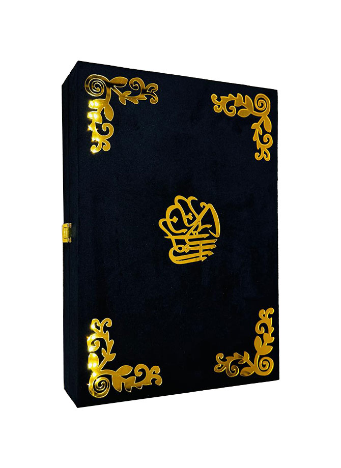 black velvet gift quran box – size 15×20 cm | elegant islamic gift case with free tasbih rosary black velvet gift quran box – size 15×20 cm | elegant islamic gift case with free tasbih rosary