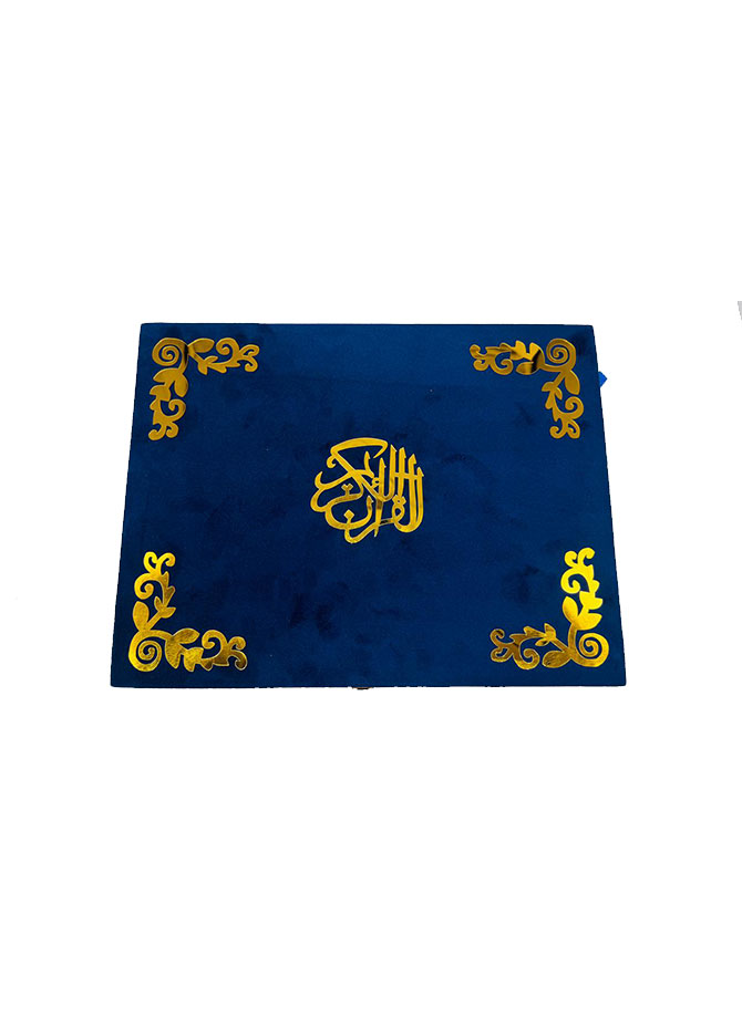 velvet quran box big size – premium islamic gift box with extra gift space | fits large quran | size 27×37 cm velvet quran box big size – premium islamic gift box with extra gift space | fits large quran | size 27×37 cm