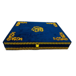 Home velvet quran box big size – premium islamic gift box with extra gift space | fits large quran | size 27×37 cm