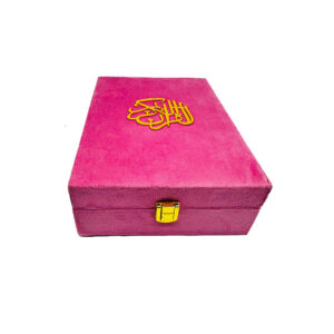 Home set of 5 velvet quran boxes – premium islamic quran storage & gift boxes | multiple sizes from 14×20 cm to 27×37 cm