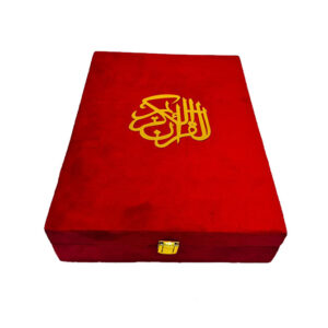 Home set of 5 velvet quran boxes – premium islamic quran storage & gift boxes | multiple sizes from 14×20 cm to 27×37 cm