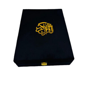 Home velvet quran box – premium islamic quran storage & gift box | soft fabric elegant case | size 17×24 cm