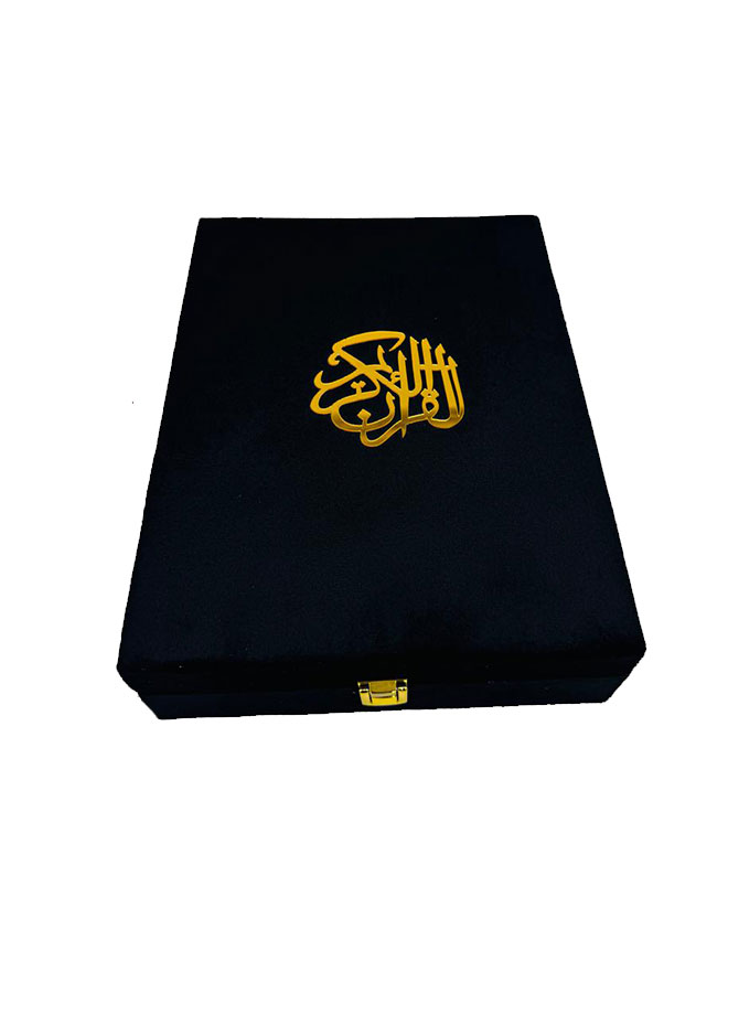 velvet quran box – premium islamic quran storage & gift box | soft fabric elegant case | size 17×24 cm velvet quran box – premium islamic quran storage & gift box | soft fabric elegant case | size 17×24 cm