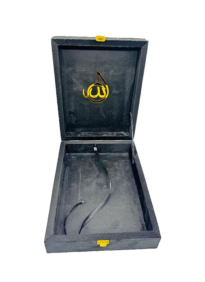 velvet quran box – premium islamic quran storage & gift box | soft fabric elegant case | size 17×24 cm velvet quran box – premium islamic quran storage & gift box | soft fabric elegant case | size 17×24 cm